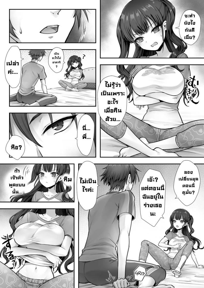 Doujin-Lc- อ่าน โดจิน มังฮวา เกาหลี ญี่ปุ่น จีน แปลไทย สลับร่างกับพี่จ๋า [Amulai Okashi Seisakusho (Sasanomanibi)] Imouto to Irekawatta Onii-chan wa, Sono Mama Oishiku Itadakarete shimaimashita ตอนที่ 1 2 3 4 5 6 7 8 9 10 11 12 13 14 ฟรี ไม่มีโฆษณา อ่าน โดจิน Manhwa เกาหลี ญี่ปุ่น จีน เรามีครบ คัดมาให้เน้นๆ โดจิน 18+ รับประกันความฟินโดย  Doujin Lc