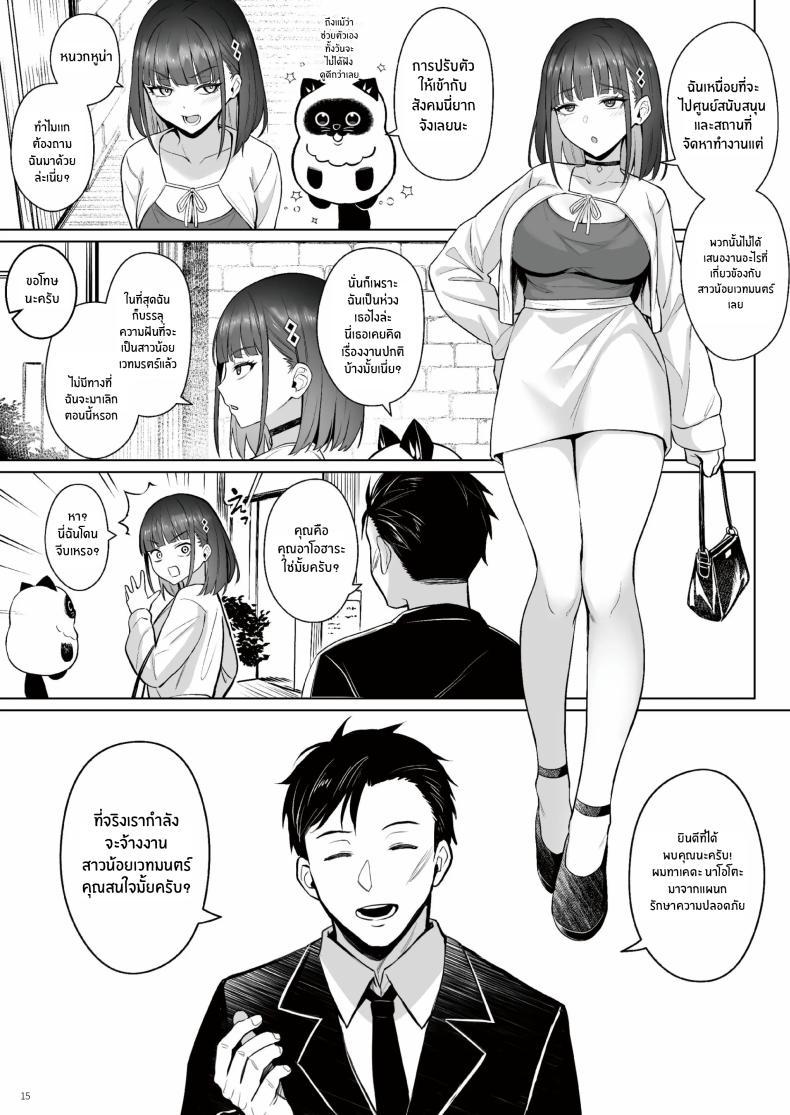 Doujin-Lc- อ่าน โดจิน มังฮวา เกาหลี ญี่ปุ่น จีน แปลไทย ความฝันสาวน้อยเวทมนต์ (C104) [COMEX (Zhen Lu)] Moto Mahou Shoujo no Shigoto Banashi Ao ตอนที่ 1 2 3 4 5 6 7 8 9 10 11 12 13 14 ฟรี ไม่มีโฆษณา อ่าน โดจิน Manhwa เกาหลี ญี่ปุ่น จีน เรามีครบ คัดมาให้เน้นๆ โดจิน 18+ รับประกันความฟินโดย  Doujin Lc
