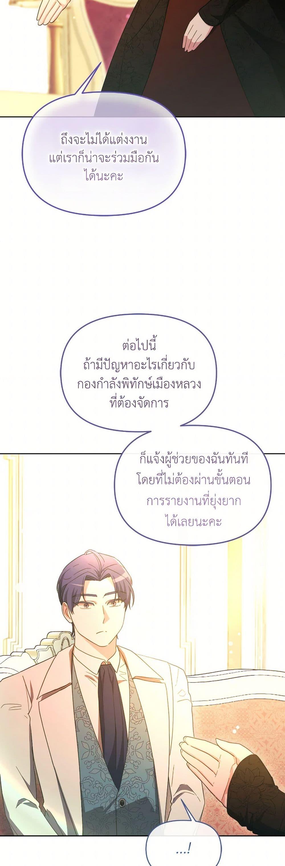 Manga-lc-com อ่านมังงะ อ่านการ์ตูน ออนไลน์ ฟรี The Villainess’s Dazzling Debut ตอนที่ 1 2 3 4 5 6 7 8 9 10 11 12 13 14 ฟรี ไม่มีโฆษณา Manga-lc - อ่าน มังงะ อ่าน การ์ตูน ออนไลน์ อ่านมังงะ ฟรี