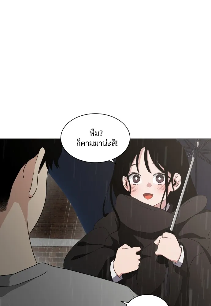 JAKDU ตอนที่ 1 รูปที่ 314