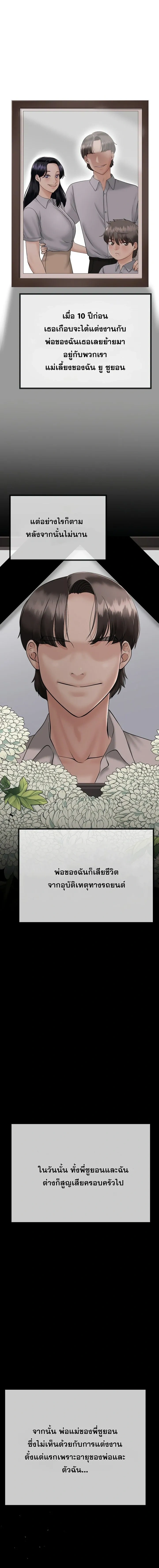 Doujin-Lc- อ่าน โดจิน มังฮวา เกาหลี ญี่ปุ่น จีน แปลไทย My First Love is My Stepmother รักแรกของผม คือ “แม่เลี้ยง” ตอนที่ 1 2 3 4 5 6 7 8 9 10 11 12 13 14 ฟรี ไม่มีโฆษณา อ่าน โดจิน Manhwa เกาหลี ญี่ปุ่น จีน เรามีครบ คัดมาให้เน้นๆ โดจิน 18+ รับประกันความฟินโดย  Doujin Lc