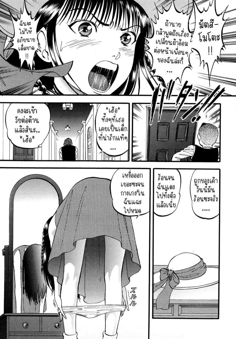 Doujin-Lc- อ่าน โดจิน มังฮวา เกาหลี ญี่ปุ่น จีน แปลไทย อลิซในแดนกระจก[Yoriu Mushi] Alice in Mirrorland ตอนที่ 1 2 3 4 5 6 7 8 9 10 11 12 13 14 ฟรี ไม่มีโฆษณา อ่าน โดจิน Manhwa เกาหลี ญี่ปุ่น จีน เรามีครบ คัดมาให้เน้นๆ โดจิน 18+ รับประกันความฟินโดย  Doujin Lc