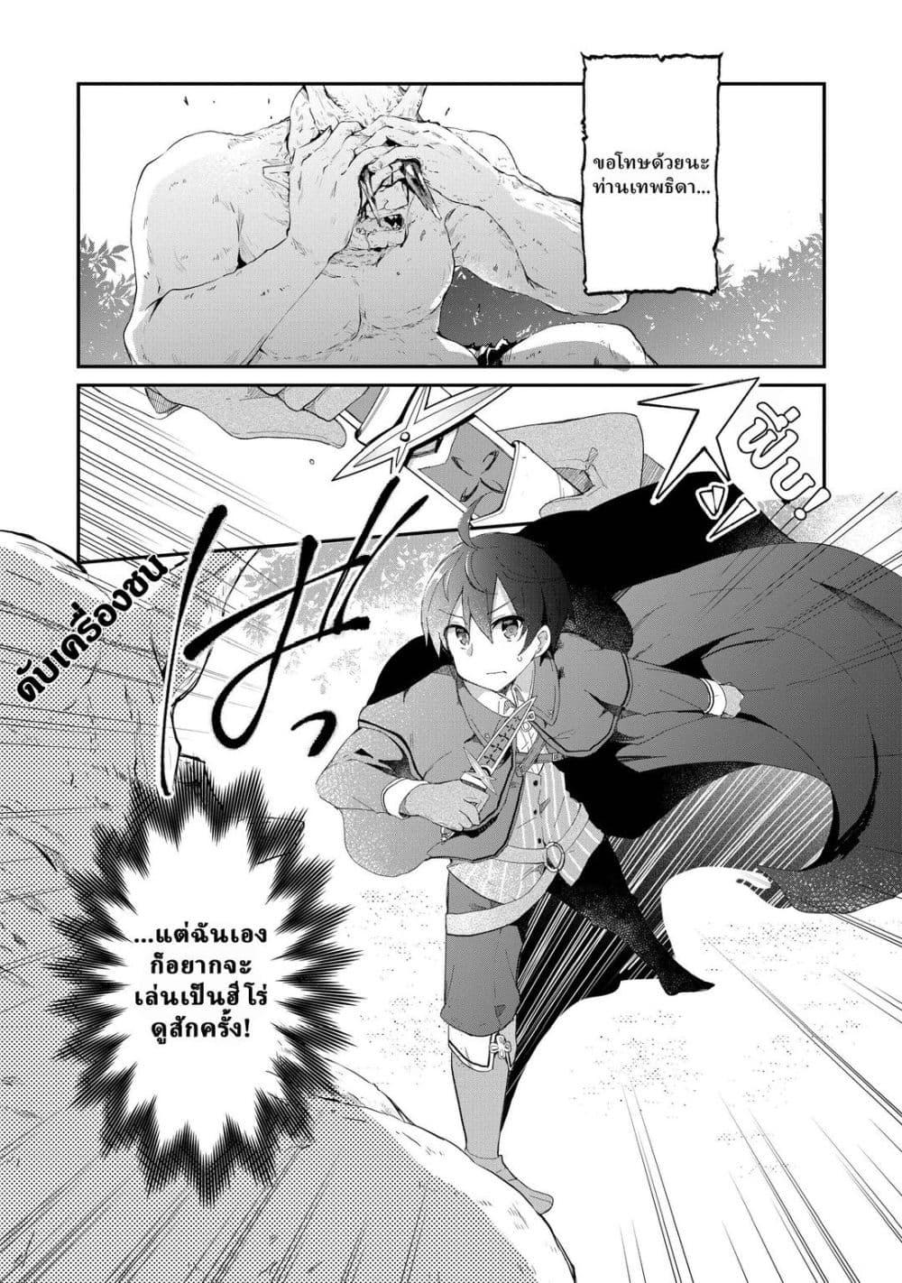 Manga-lc-com อ่านมังงะ อ่านการ์ตูน ออนไลน์ ฟรี Shinja Zero no Megami-sama to Hajimeru Isekai Kouryaku ตอนที่ 1 2 3 4 5 6 7 8 9 10 11 12 13 14 ฟรี ไม่มีโฆษณา Manga-lc - อ่าน มังงะ อ่าน การ์ตูน ออนไลน์ อ่านมังงะ ฟรี