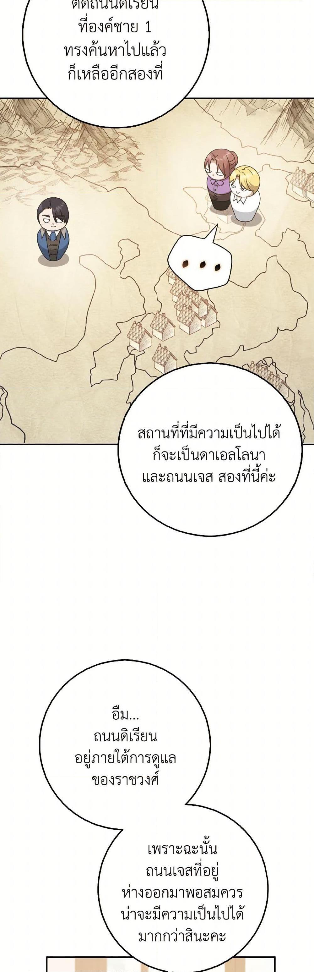 Manga-lc-com อ่านมังงะ อ่านการ์ตูน ออนไลน์ ฟรี Cinderella Disappeared ตอนที่ 1 2 3 4 5 6 7 8 9 10 11 12 13 14 ฟรี ไม่มีโฆษณา Manga-lc - อ่าน มังงะ อ่าน การ์ตูน ออนไลน์ อ่านมังงะ ฟรี