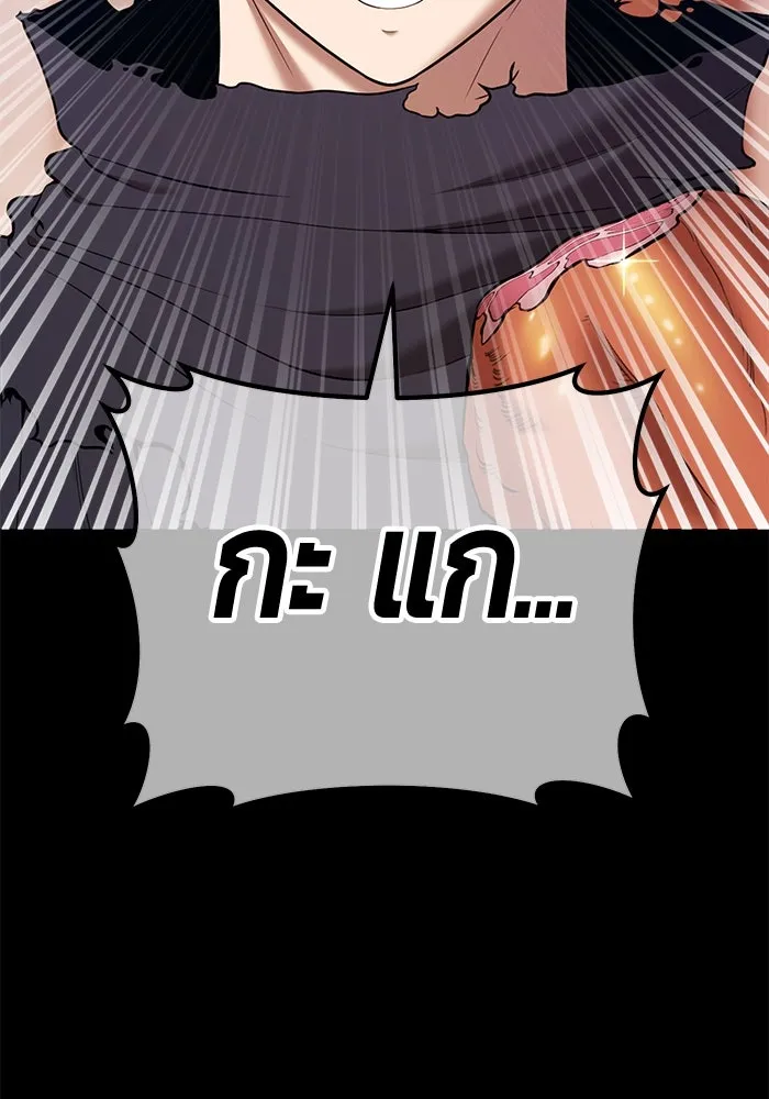 +99 ท่อนไม้พร้อมบวก ตอนที่ 15 ผู้เล่นปนเปื้อน vs พีซ (4) รูปที่ 158