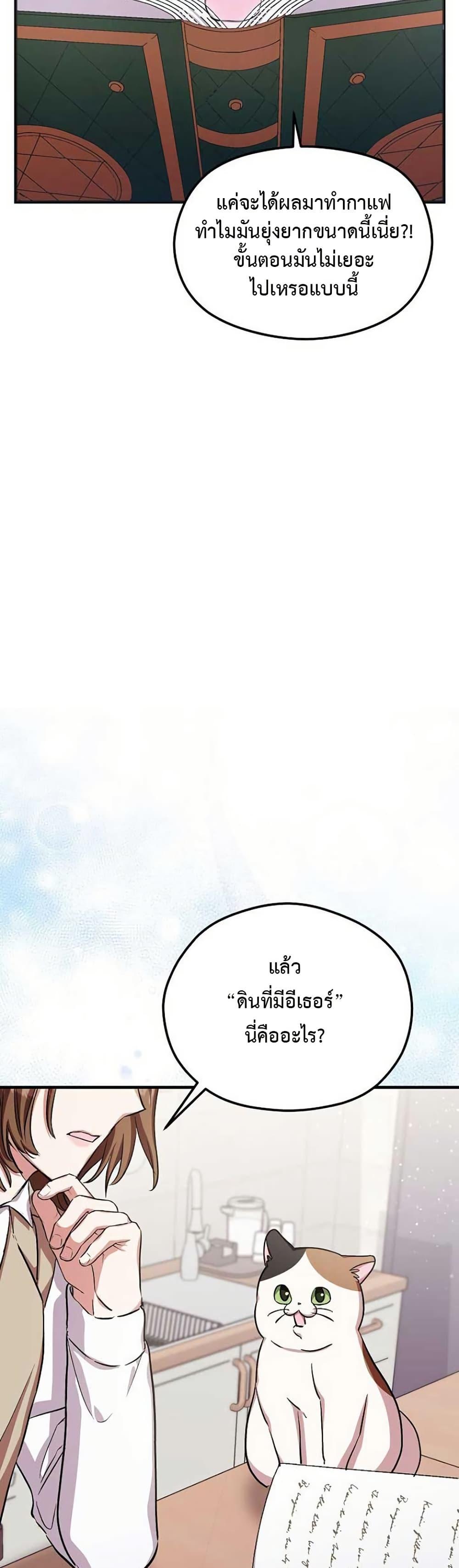 Manga-lc-com อ่านมังงะ อ่านการ์ตูน ออนไลน์ ฟรี The SSS-Class Cafe in Front of the Dungeon ตอนที่ 1 2 3 4 5 6 7 8 9 10 11 12 13 14 ฟรี ไม่มีโฆษณา Manga-lc - อ่าน มังงะ อ่าน การ์ตูน ออนไลน์ อ่านมังงะ ฟรี