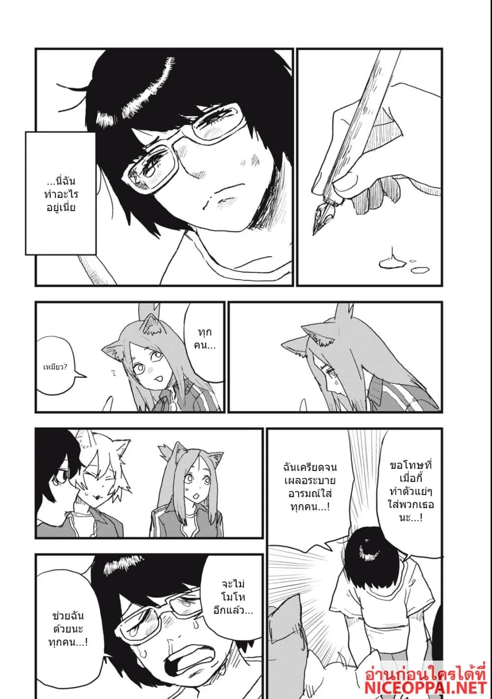 Manga-lc-com อ่านมังงะ อ่านการ์ตูน ออนไลน์ ฟรี Yani Neko ตอนที่ 1 2 3 4 5 6 7 8 9 10 11 12 13 14 ฟรี ไม่มีโฆษณา Manga-lc - อ่าน มังงะ อ่าน การ์ตูน ออนไลน์ อ่านมังงะ ฟรี