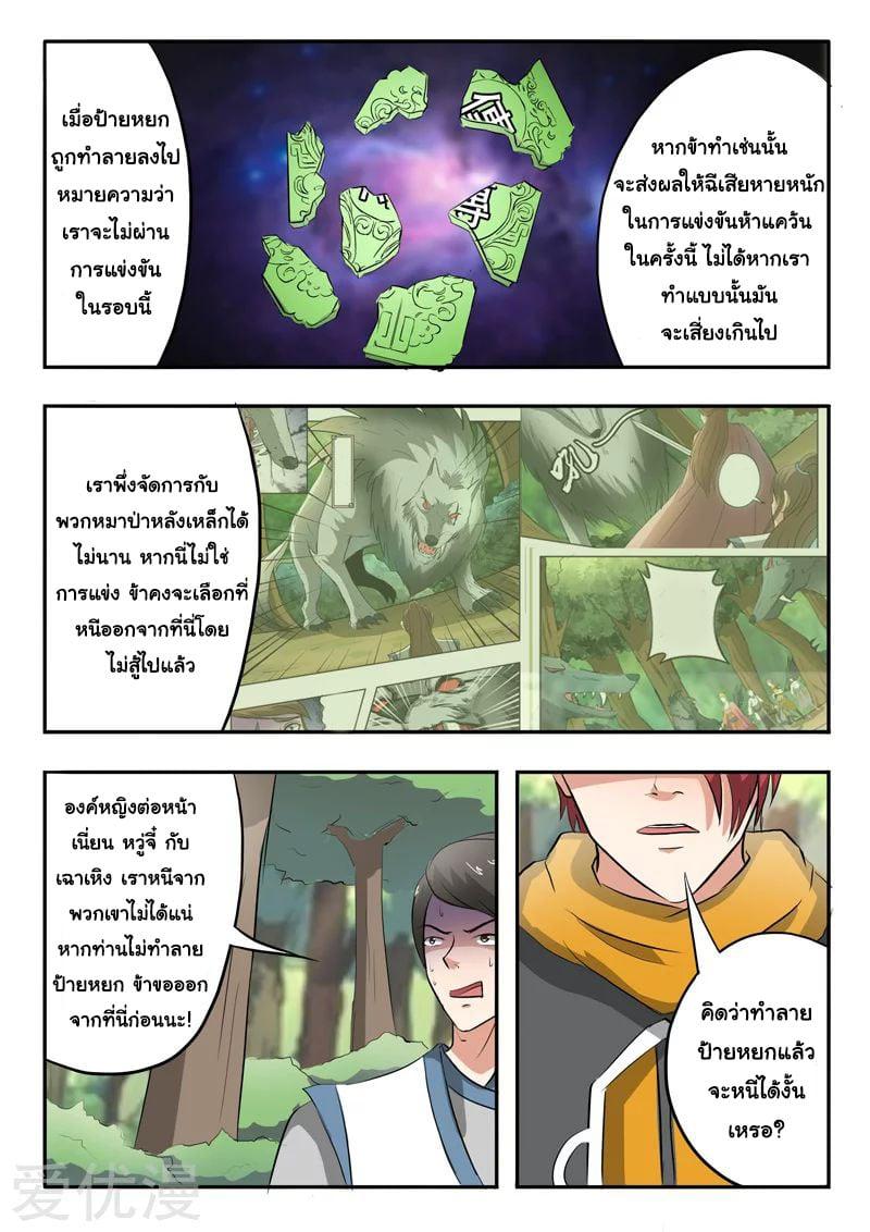 Manga-lc-com อ่านมังงะ อ่านการ์ตูน ออนไลน์ ฟรี Martial Master ตอนที่ 1 2 3 4 5 6 7 8 9 10 11 12 13 14 ฟรี ไม่มีโฆษณา Manga-lc - อ่าน มังงะ อ่าน การ์ตูน ออนไลน์ อ่านมังงะ ฟรี