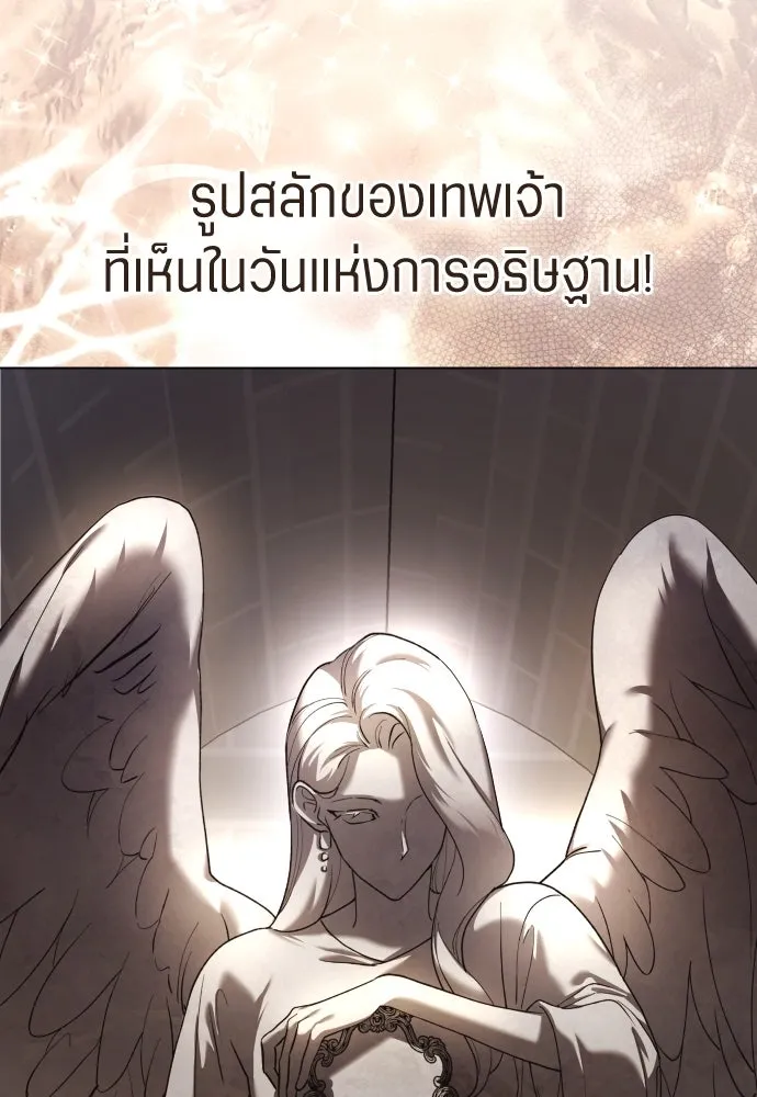 ชิงชีวิตพลิกลิขิตชะตา ตอนที่ 256. เหตุใดถึงสลับร่างกัน(1) รูปที่ 104