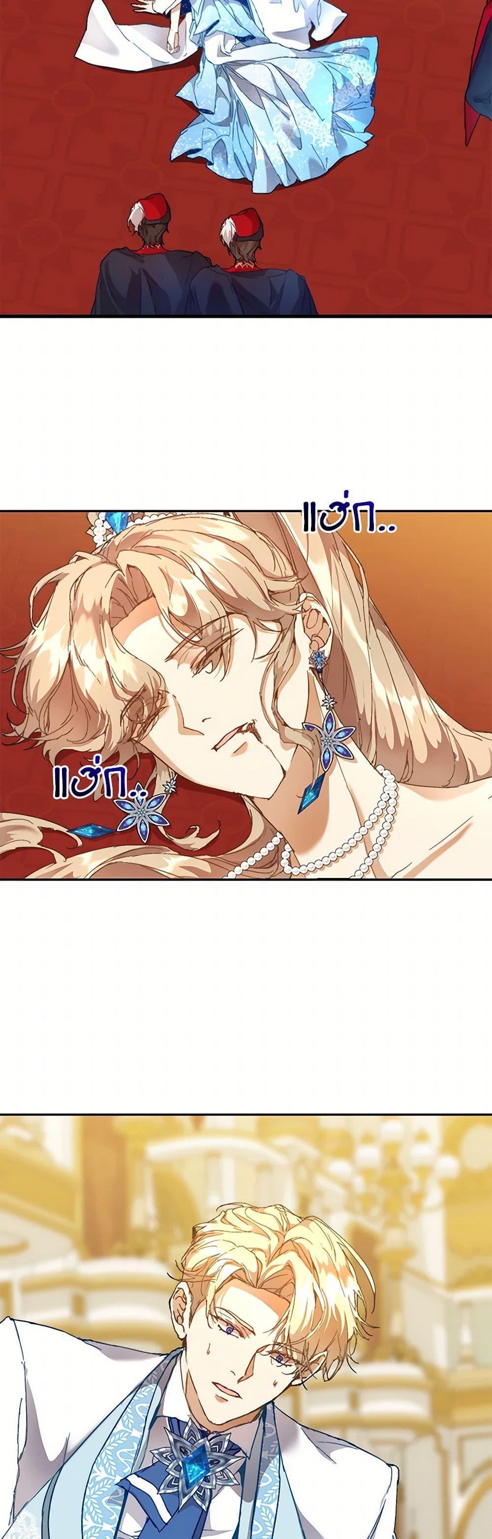 Manga-lc-com อ่านมังงะ อ่านการ์ตูน ออนไลน์ ฟรี I’m the Villainous Male Lead’s Terminally-Ill Aunt ตอนที่ 1 2 3 4 5 6 7 8 9 10 11 12 13 14 ฟรี ไม่มีโฆษณา Manga-lc - อ่าน มังงะ อ่าน การ์ตูน ออนไลน์ อ่านมังงะ ฟรี