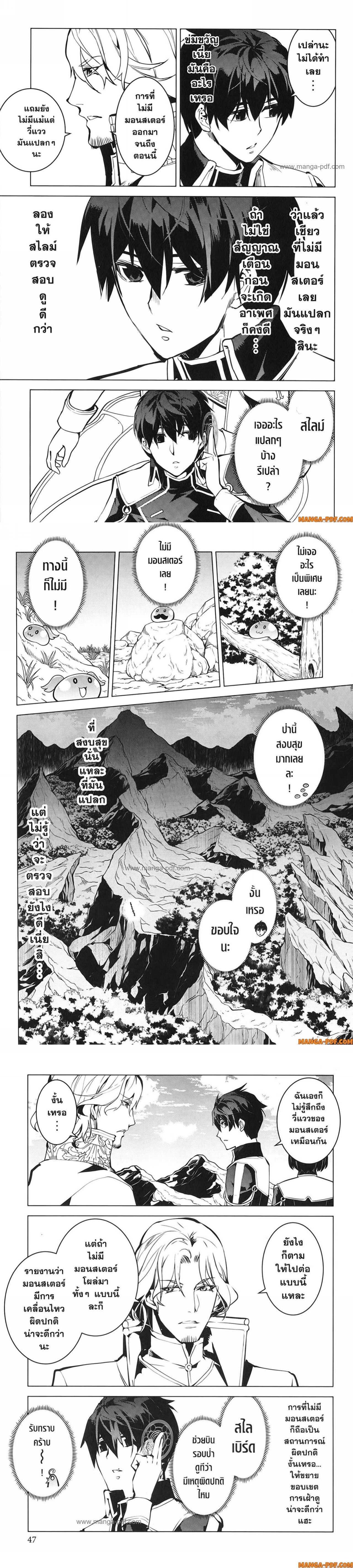 Manga-lc-com อ่านมังงะ อ่านการ์ตูน ออนไลน์ ฟรี Tensei Kenja no Isekai Life ตอนที่ 1 2 3 4 5 6 7 8 9 10 11 12 13 14 ฟรี ไม่มีโฆษณา Manga-lc - อ่าน มังงะ อ่าน การ์ตูน ออนไลน์ อ่านมังงะ ฟรี