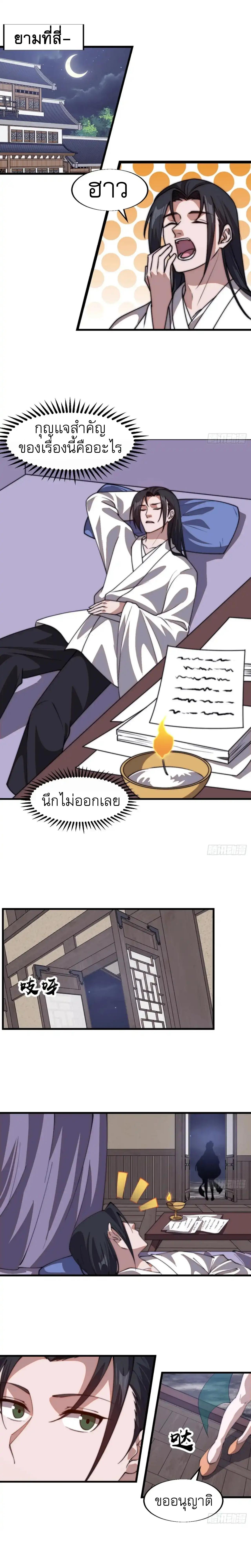 Manga-lc-com อ่านมังงะ อ่านการ์ตูน ออนไลน์ ฟรี It Starts With A Mountain ตอนที่ 1 2 3 4 5 6 7 8 9 10 11 12 13 14 ฟรี ไม่มีโฆษณา Manga-lc - อ่าน มังงะ อ่าน การ์ตูน ออนไลน์ อ่านมังงะ ฟรี