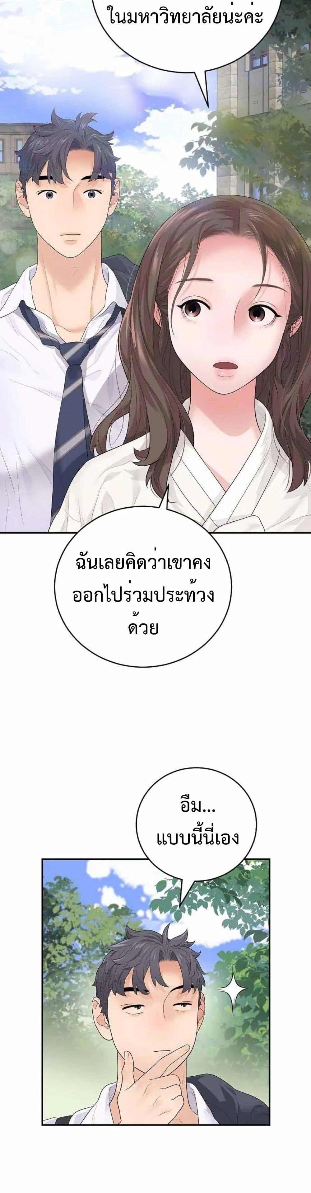 Manga-lc-com อ่านมังงะ อ่านการ์ตูน ออนไลน์ ฟรี The Real Tycoon, All By Myself ตอนที่ 1 2 3 4 5 6 7 8 9 10 11 12 13 14 ฟรี ไม่มีโฆษณา Manga-lc - อ่าน มังงะ อ่าน การ์ตูน ออนไลน์ อ่านมังงะ ฟรี