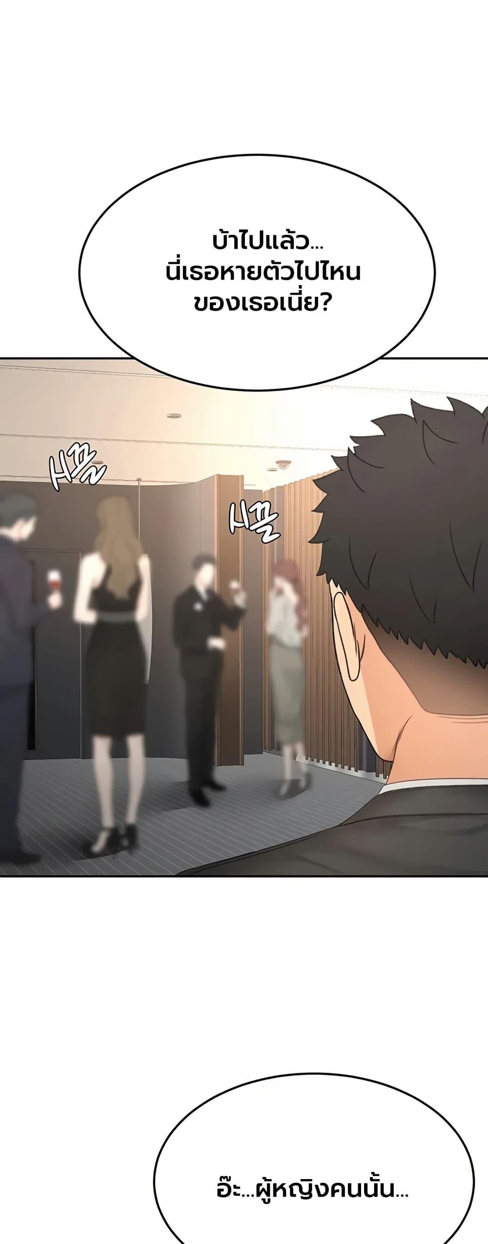 Doujin-Lc- อ่าน โดจิน มังฮวา เกาหลี ญี่ปุ่น จีน แปลไทย Rooftop Sex King ตอนที่ 1 2 3 4 5 6 7 8 9 10 11 12 13 14 ฟรี ไม่มีโฆษณา อ่าน โดจิน Manhwa เกาหลี ญี่ปุ่น จีน เรามีครบ คัดมาให้เน้นๆ โดจิน 18+ รับประกันความฟินโดย  Doujin Lc