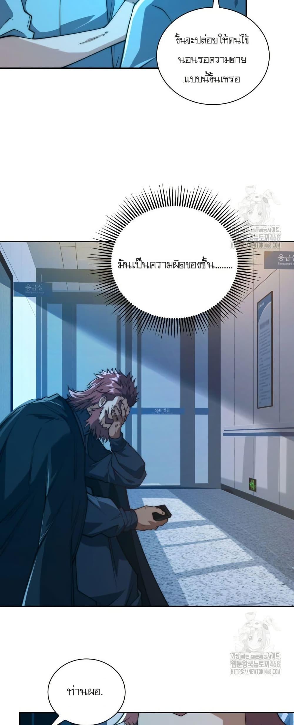 Manga-lc-com อ่านมังงะ อ่านการ์ตูน ออนไลน์ ฟรี When I Reincarnated, I Stood at the Top with Supernatural Cheats ตอนที่ 1 2 3 4 5 6 7 8 9 10 11 12 13 14 ฟรี ไม่มีโฆษณา Manga-lc - อ่าน มังงะ อ่าน การ์ตูน ออนไลน์ อ่านมังงะ ฟรี
