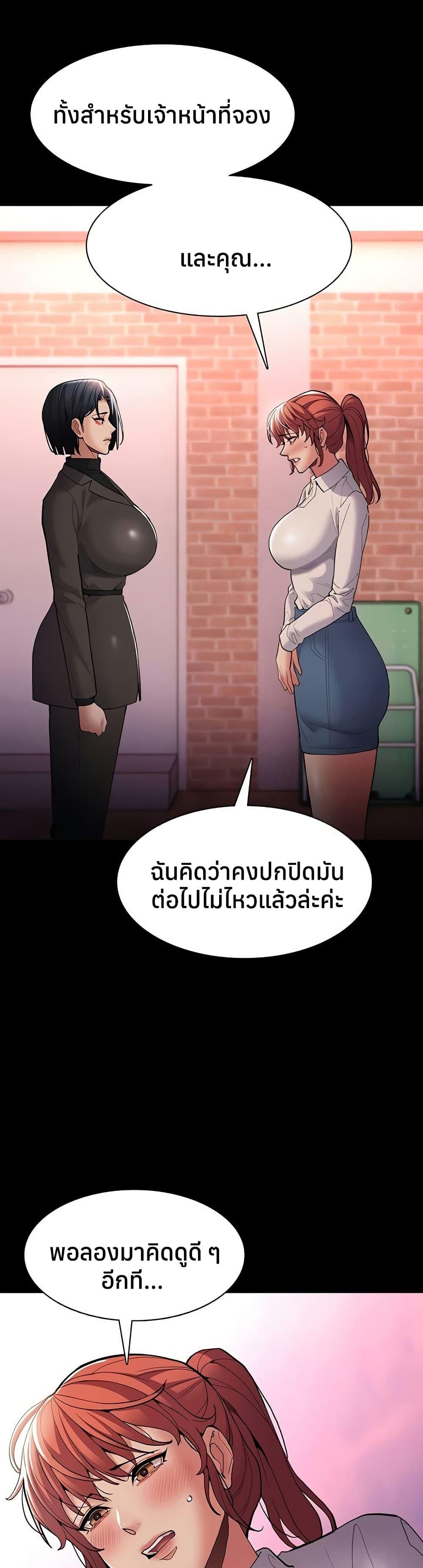 Doujin-Lc- อ่าน โดจิน มังฮวา เกาหลี ญี่ปุ่น จีน แปลไทย Pervert Diary ตอนที่ 1 2 3 4 5 6 7 8 9 10 11 12 13 14 ฟรี ไม่มีโฆษณา อ่าน โดจิน Manhwa เกาหลี ญี่ปุ่น จีน เรามีครบ คัดมาให้เน้นๆ โดจิน 18+ รับประกันความฟินโดย  Doujin Lc