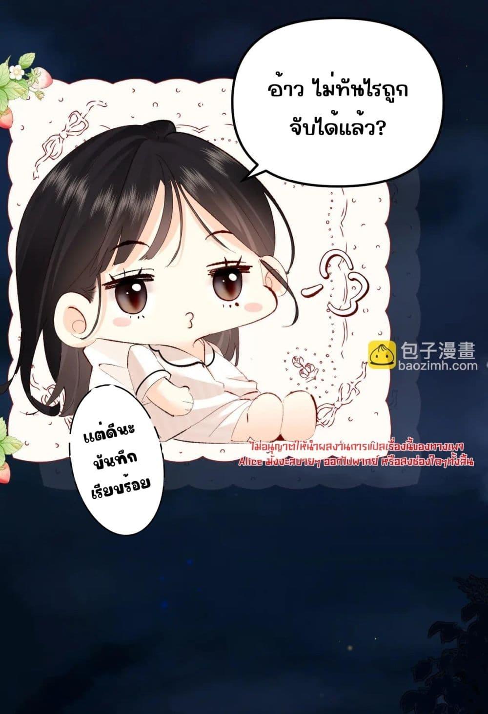 Manga-lc-com อ่านมังงะ อ่านการ์ตูน ออนไลน์ ฟรี FatalFavor–ร ตอนที่ 1 2 3 4 5 6 7 8 9 10 11 12 13 14 ฟรี ไม่มีโฆษณา Manga-lc - อ่าน มังงะ อ่าน การ์ตูน ออนไลน์ อ่านมังงะ ฟรี