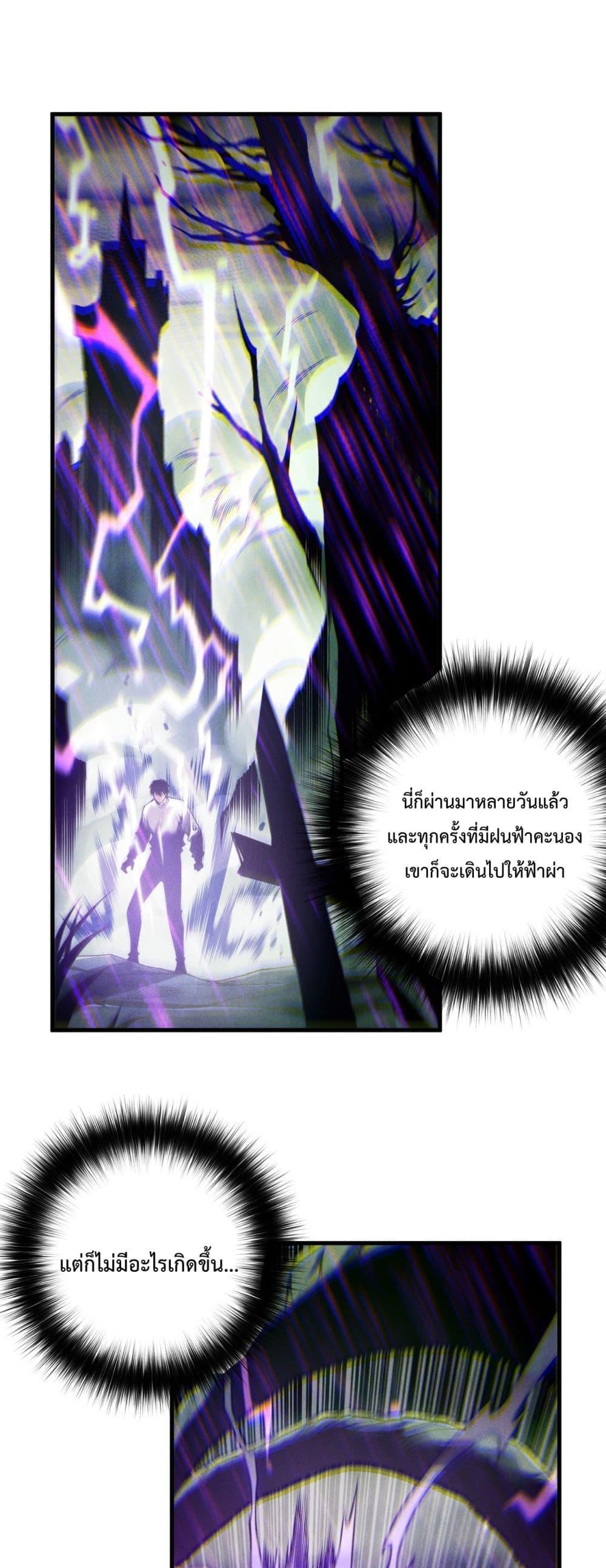 Manga-lc-com อ่านมังงะ อ่านการ์ตูน ออนไลน์ ฟรี NecromancerKin ตอนที่ 1 2 3 4 5 6 7 8 9 10 11 12 13 14 ฟรี ไม่มีโฆษณา Manga-lc - อ่าน มังงะ อ่าน การ์ตูน ออนไลน์ อ่านมังงะ ฟรี