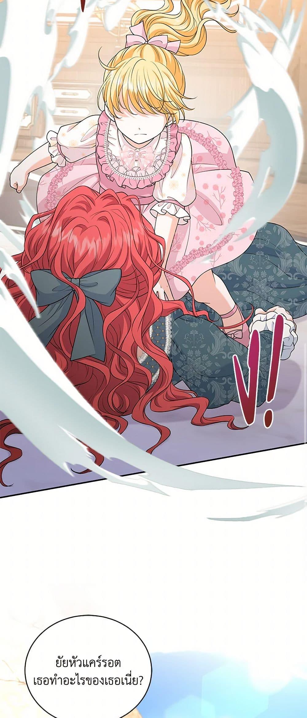 Manga-lc-com อ่านมังงะ อ่านการ์ตูน ออนไลน์ ฟรี The S-Class Baby Princess Is Too Powerful ตอนที่ 1 2 3 4 5 6 7 8 9 10 11 12 13 14 ฟรี ไม่มีโฆษณา Manga-lc - อ่าน มังงะ อ่าน การ์ตูน ออนไลน์ อ่านมังงะ ฟรี