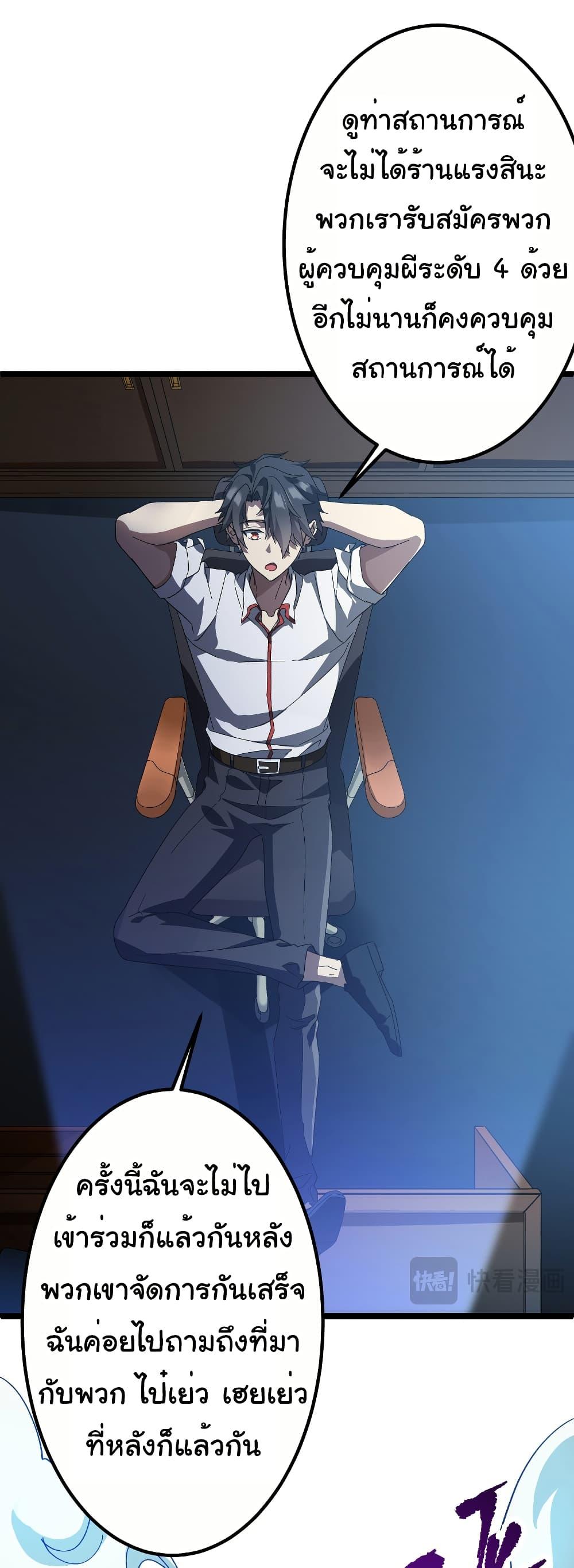 Manga-lc-com อ่านมังงะ อ่านการ์ตูน ออนไลน์ ฟรี Start with Trillions of Coins ตอนที่ 1 2 3 4 5 6 7 8 9 10 11 12 13 14 ฟรี ไม่มีโฆษณา Manga-lc - อ่าน มังงะ อ่าน การ์ตูน ออนไลน์ อ่านมังงะ ฟรี