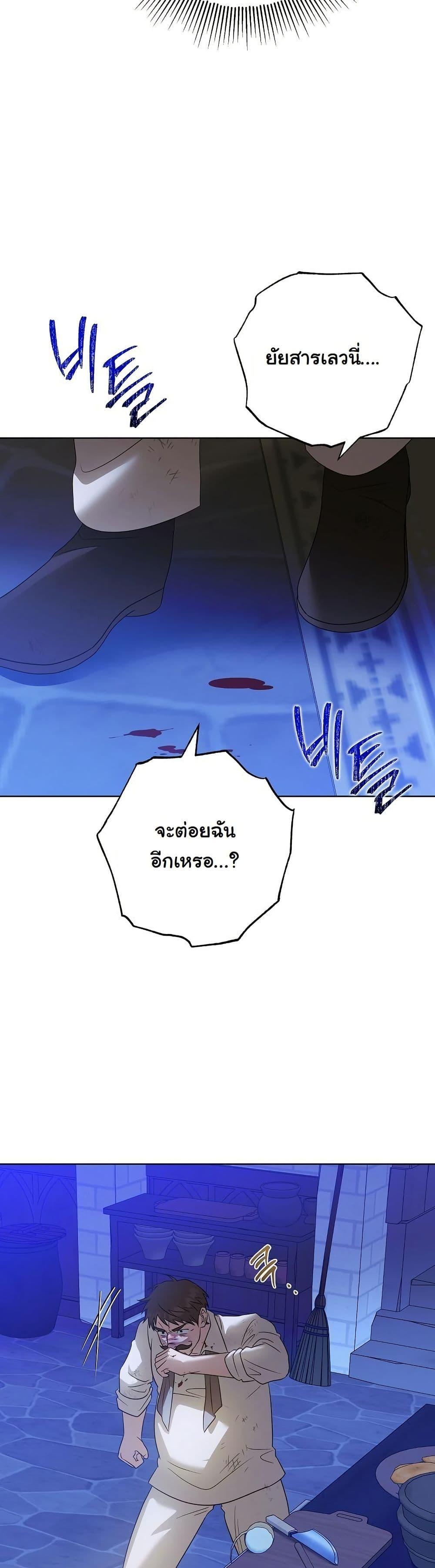 Manga-lc-com อ่านมังงะ อ่านการ์ตูน ออนไลน์ ฟรี I Will Buy Divine Power With Money! ตอนที่ 1 2 3 4 5 6 7 8 9 10 11 12 13 14 ฟรี ไม่มีโฆษณา Manga-lc - อ่าน มังงะ อ่าน การ์ตูน ออนไลน์ อ่านมังงะ ฟรี