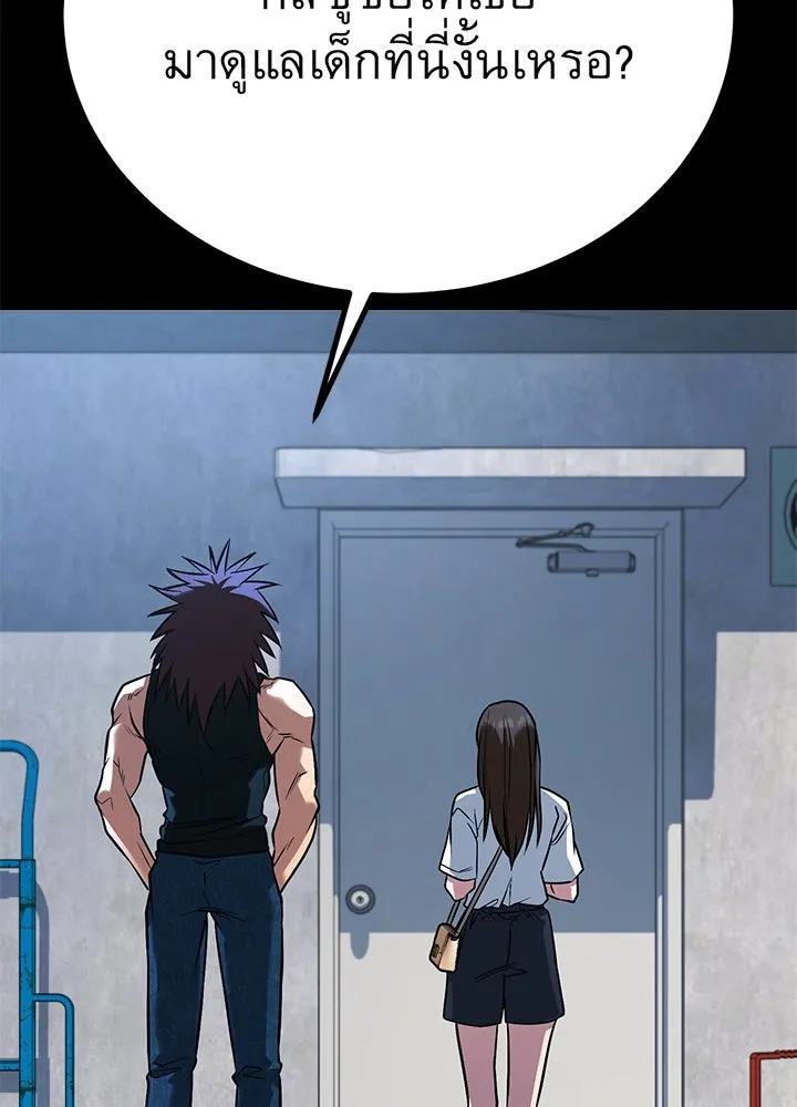 ราชาลานประลอง ตอนที่ 42 รูปที่ 46