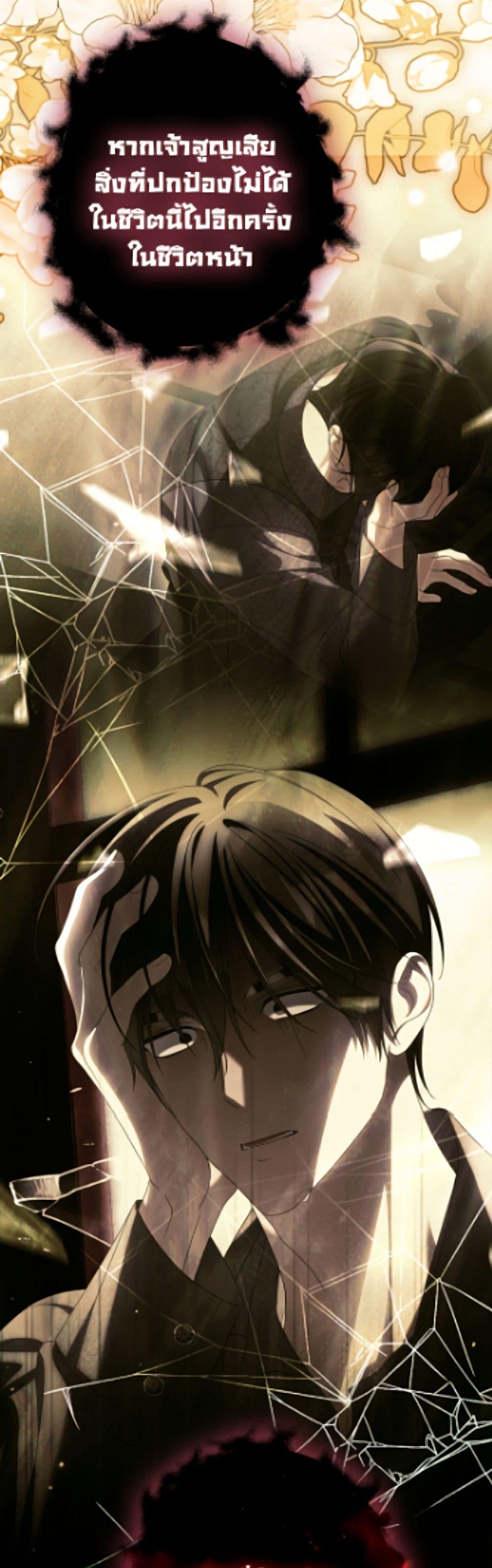 Manga-lc-com อ่านมังงะ อ่านการ์ตูน ออนไลน์ ฟรี Why Are You Obsessed With Your Fake Wife ตอนที่ 1 2 3 4 5 6 7 8 9 10 11 12 13 14 ฟรี ไม่มีโฆษณา Manga-lc - อ่าน มังงะ อ่าน การ์ตูน ออนไลน์ อ่านมังงะ ฟรี