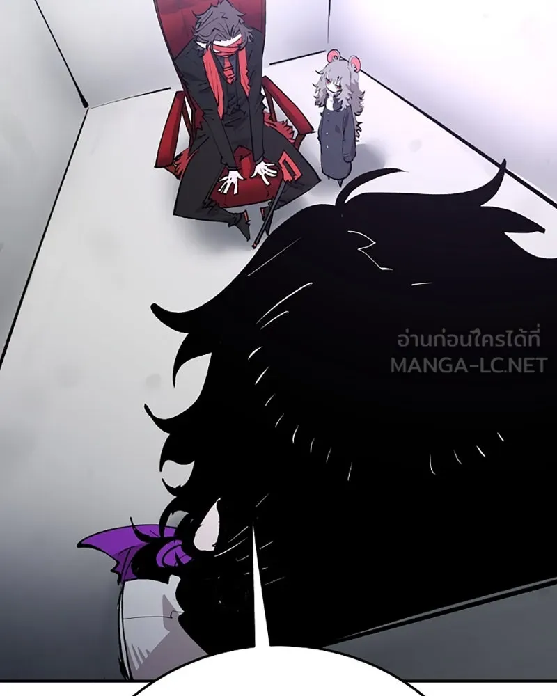 Player ตอนที่ 107 รูปที่ 87