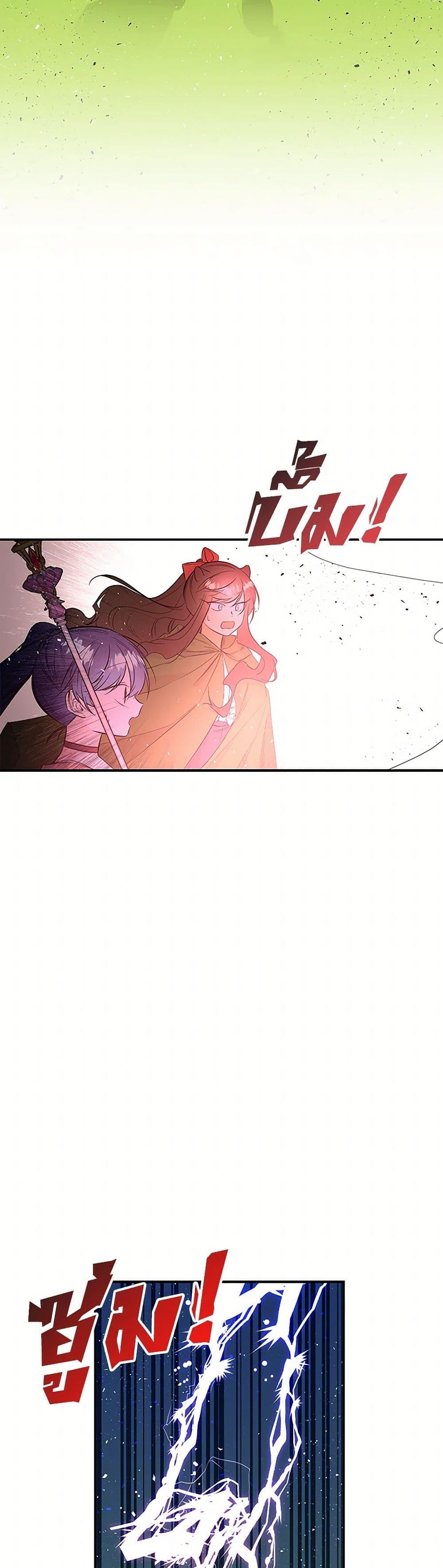 Manga-lc-com อ่านมังงะ อ่านการ์ตูน ออนไลน์ ฟรี Daughter of the Archmage ตอนที่ 1 2 3 4 5 6 7 8 9 10 11 12 13 14 ฟรี ไม่มีโฆษณา Manga-lc - อ่าน มังงะ อ่าน การ์ตูน ออนไลน์ อ่านมังงะ ฟรี