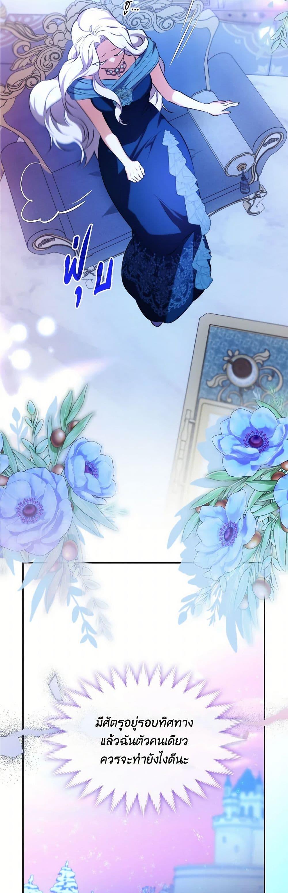 Manga-lc-com อ่านมังงะ อ่านการ์ตูน ออนไลน์ ฟรี Villains Behind the Curtains ตอนที่ 1 2 3 4 5 6 7 8 9 10 11 12 13 14 ฟรี ไม่มีโฆษณา Manga-lc - อ่าน มังงะ อ่าน การ์ตูน ออนไลน์ อ่านมังงะ ฟรี