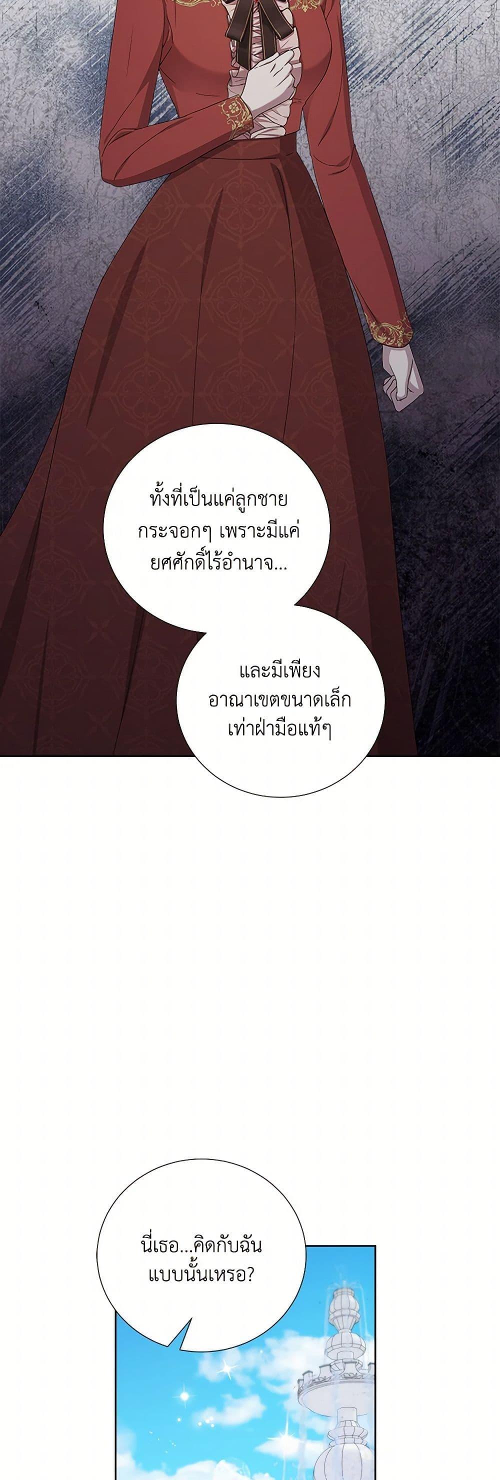 Manga-lc-com อ่านมังงะ อ่านการ์ตูน ออนไลน์ ฟรี To My Beloved Foe ตอนที่ 1 2 3 4 5 6 7 8 9 10 11 12 13 14 ฟรี ไม่มีโฆษณา Manga-lc - อ่าน มังงะ อ่าน การ์ตูน ออนไลน์ อ่านมังงะ ฟรี