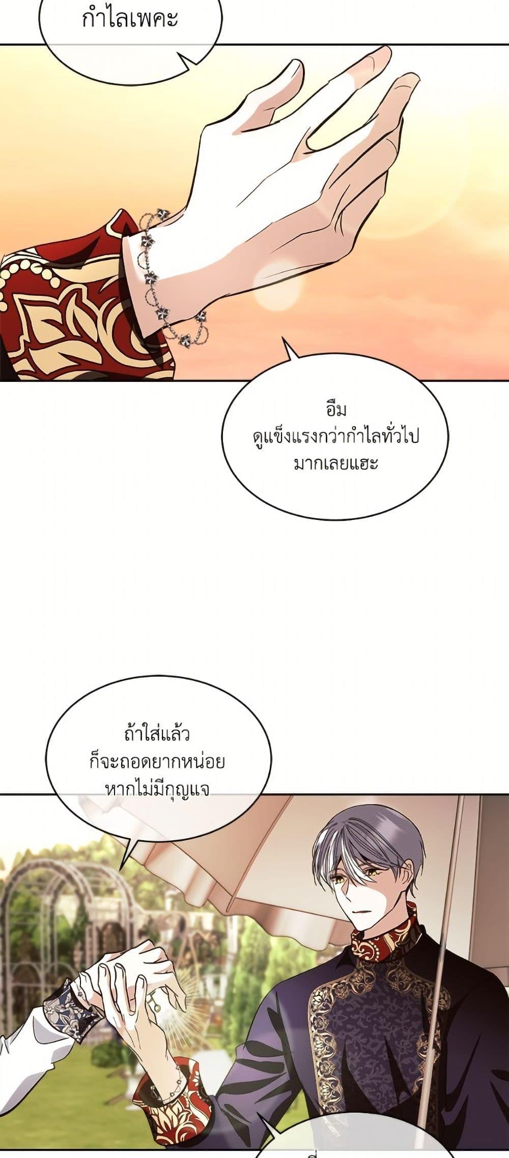 Manga-lc-com อ่านมังงะ อ่านการ์ตูน ออนไลน์ ฟรี Fostering the Male Lead ตอนที่ 1 2 3 4 5 6 7 8 9 10 11 12 13 14 ฟรี ไม่มีโฆษณา Manga-lc - อ่าน มังงะ อ่าน การ์ตูน ออนไลน์ อ่านมังงะ ฟรี