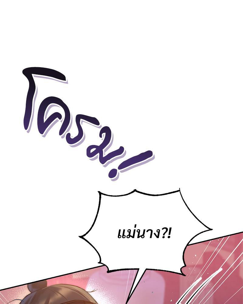 Doujin-Lc- อ่าน โดจิน มังฮวา เกาหลี ญี่ปุ่น จีน แปลไทย ดวงร้าย-ชะตารัก ตอนที่ 1 2 3 4 5 6 7 8 9 10 11 12 13 14 ฟรี ไม่มีโฆษณา อ่าน โดจิน Manhwa เกาหลี ญี่ปุ่น จีน เรามีครบ คัดมาให้เน้นๆ โดจิน 18+ รับประกันความฟินโดย  Doujin Lc