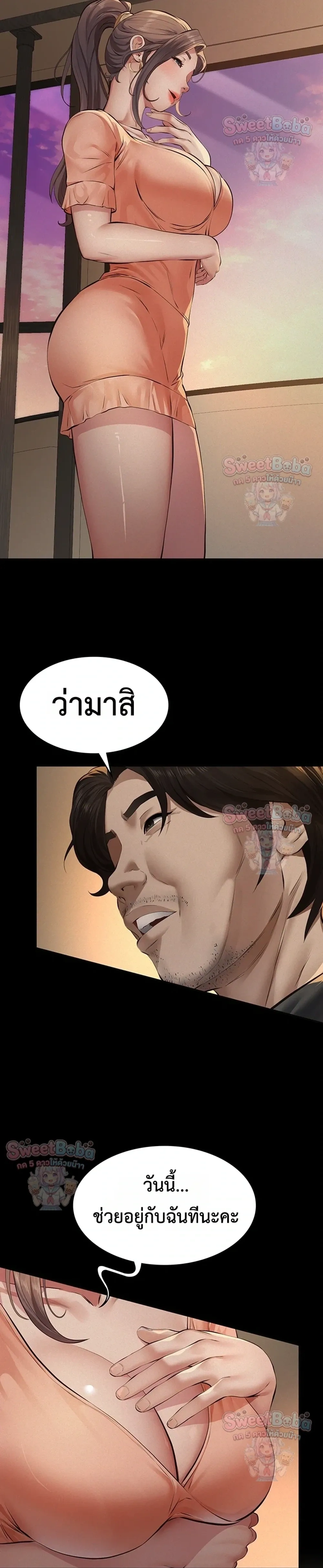 Doujin-Lc- อ่าน โดจิน มังฮวา เกาหลี ญี่ปุ่น จีน แปลไทย Papa Kacheu ความลับ 20 ปี กับลูกสาวที่ (ไม่) ใช่ลูก ตอนที่ 1 2 3 4 5 6 7 8 9 10 11 12 13 14 ฟรี ไม่มีโฆษณา อ่าน โดจิน Manhwa เกาหลี ญี่ปุ่น จีน เรามีครบ คัดมาให้เน้นๆ โดจิน 18+ รับประกันความฟินโดย  Doujin Lc