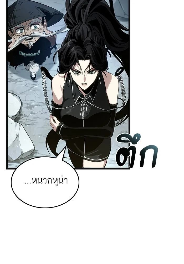 หลังวันสิ้นโลก ตอนที่ 217 รูปที่ 34