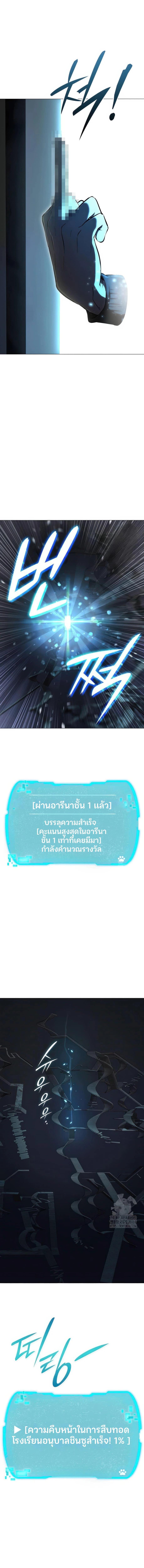 Manga-lc-com อ่านมังงะ อ่านการ์ตูน ออนไลน์ ฟรี Divine Beast Kindergarten ตอนที่ 1 2 3 4 5 6 7 8 9 10 11 12 13 14 ฟรี ไม่มีโฆษณา Manga-lc - อ่าน มังงะ อ่าน การ์ตูน ออนไลน์ อ่านมังงะ ฟรี