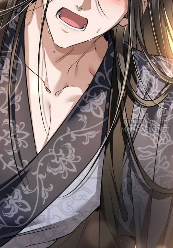 ยามหมาป่าทมิฬ ตอนที่ 41 รูปที่ 116