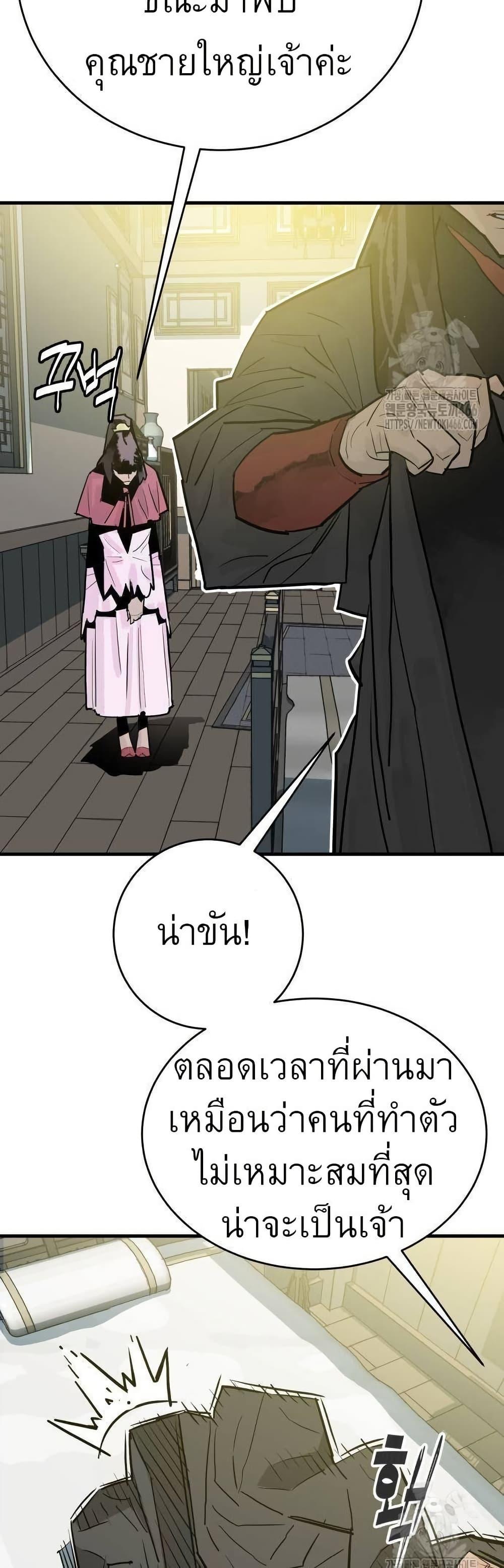 Manga-lc-com อ่านมังงะ อ่านการ์ตูน ออนไลน์ ฟรี Demon King ตอนที่ 1 2 3 4 5 6 7 8 9 10 11 12 13 14 ฟรี ไม่มีโฆษณา Manga-lc - อ่าน มังงะ อ่าน การ์ตูน ออนไลน์ อ่านมังงะ ฟรี