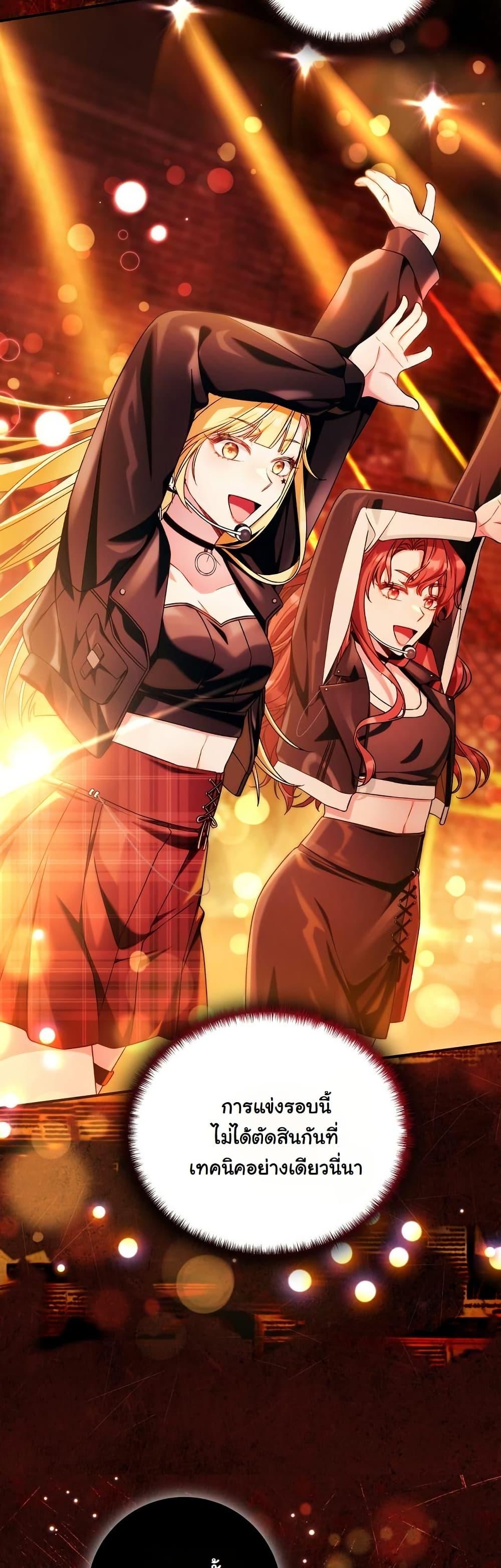 Manga-lc-com อ่านมังงะ อ่านการ์ตูน ออนไลน์ ฟรี I Tried to Debut My Kid, But Ended Up Debuting Myself ตอนที่ 1 2 3 4 5 6 7 8 9 10 11 12 13 14 ฟรี ไม่มีโฆษณา Manga-lc - อ่าน มังงะ อ่าน การ์ตูน ออนไลน์ อ่านมังงะ ฟรี