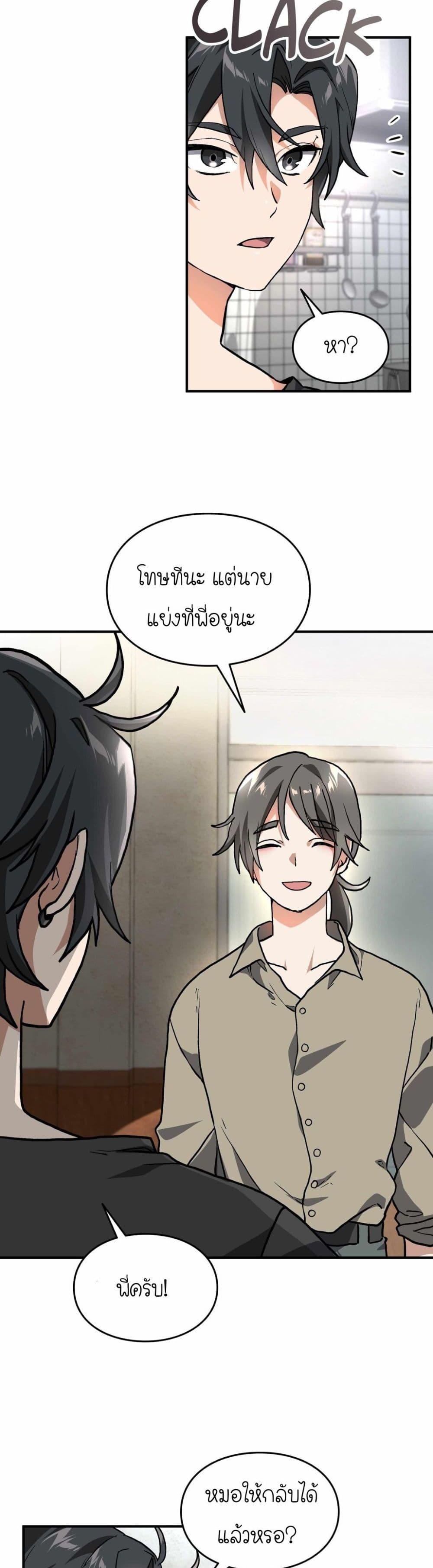 Manga-lc-com อ่านมังงะ อ่านการ์ตูน ออนไลน์ ฟรี How I Became an SSS Rank Delivery Hunter ตอนที่ 1 2 3 4 5 6 7 8 9 10 11 12 13 14 ฟรี ไม่มีโฆษณา Manga-lc - อ่าน มังงะ อ่าน การ์ตูน ออนไลน์ อ่านมังงะ ฟรี