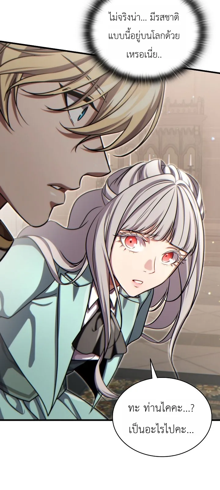 Manga-lc-com อ่านมังงะ อ่านการ์ตูน ออนไลน์ ฟรี The Lord Who Levels up by Devouring ท่านลอร์ดผู้อัปเลเวลจากก ตอนที่ 1 2 3 4 5 6 7 8 9 10 11 12 13 14 ฟรี ไม่มีโฆษณา Manga-lc - อ่าน มังงะ อ่าน การ์ตูน ออนไลน์ อ่านมังงะ ฟรี