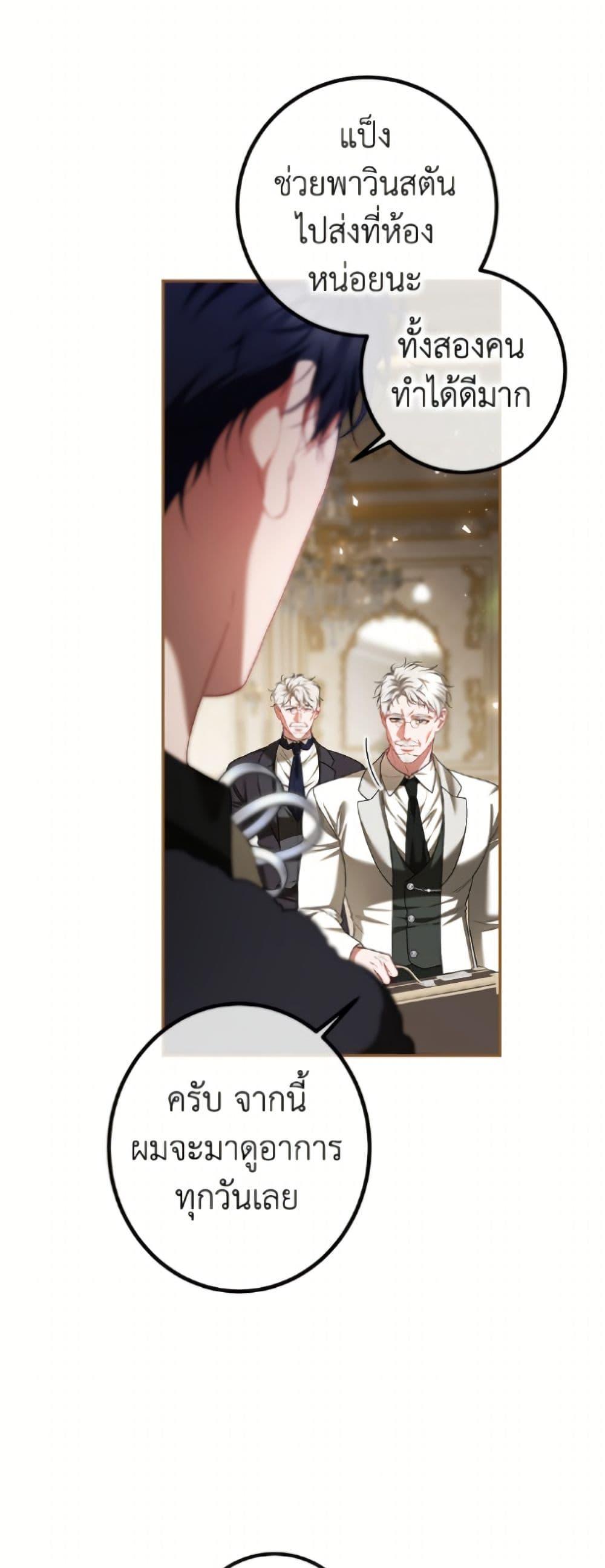 Manga-lc-com อ่านมังงะ อ่านการ์ตูน ออนไลน์ ฟรี Limited Extra time ตอนที่ 1 2 3 4 5 6 7 8 9 10 11 12 13 14 ฟรี ไม่มีโฆษณา Manga-lc - อ่าน มังงะ อ่าน การ์ตูน ออนไลน์ อ่านมังงะ ฟรี