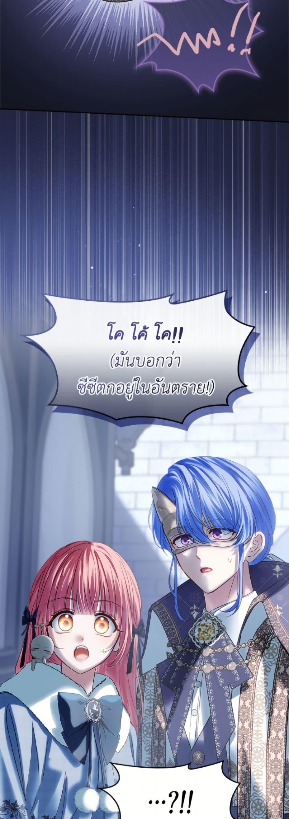 Manga-lc-com อ่านมังงะ อ่านการ์ตูน ออนไลน์ ฟรี Baby Prisoner of the Winter Castle ตอนที่ 1 2 3 4 5 6 7 8 9 10 11 12 13 14 ฟรี ไม่มีโฆษณา Manga-lc - อ่าน มังงะ อ่าน การ์ตูน ออนไลน์ อ่านมังงะ ฟรี