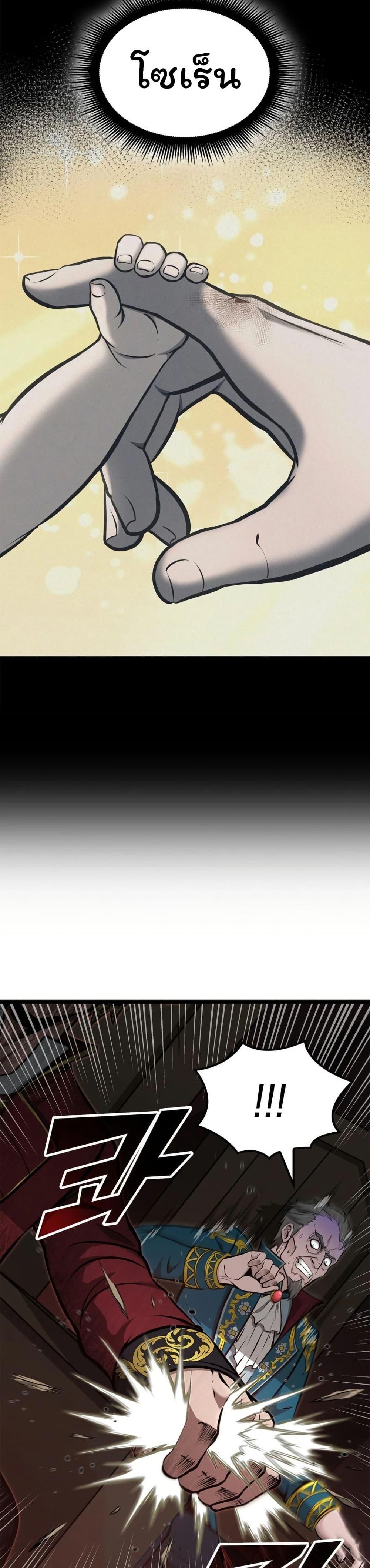 Manga-lc-com อ่านมังงะ อ่านการ์ตูน ออนไลน์ ฟรี Boxer Kali ตอนที่ 1 2 3 4 5 6 7 8 9 10 11 12 13 14 ฟรี ไม่มีโฆษณา Manga-lc - อ่าน มังงะ อ่าน การ์ตูน ออนไลน์ อ่านมังงะ ฟรี