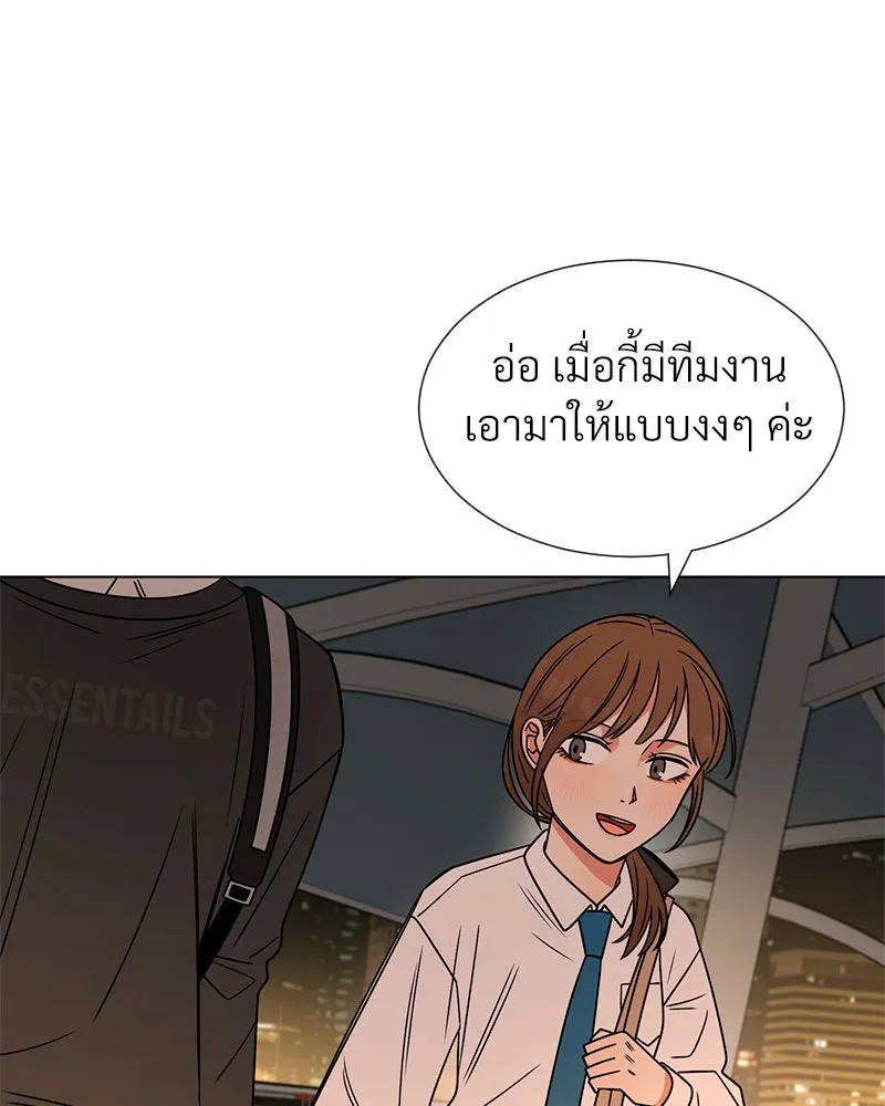 Level One Dreamersbrผู้ชนะรักนี้ต้องเป็น ตอนที่ 10 รูปที่ 83