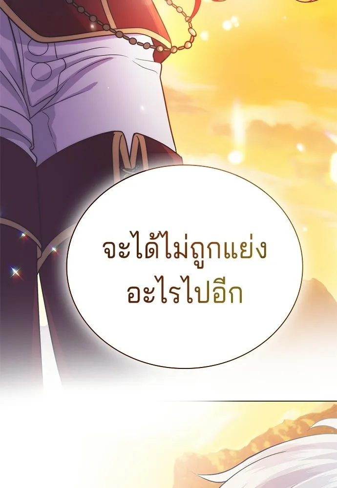 เวทฟื้นฟูได้ผลดีเกินไปแล้ว ตอนที่ 2 รูปที่ 68