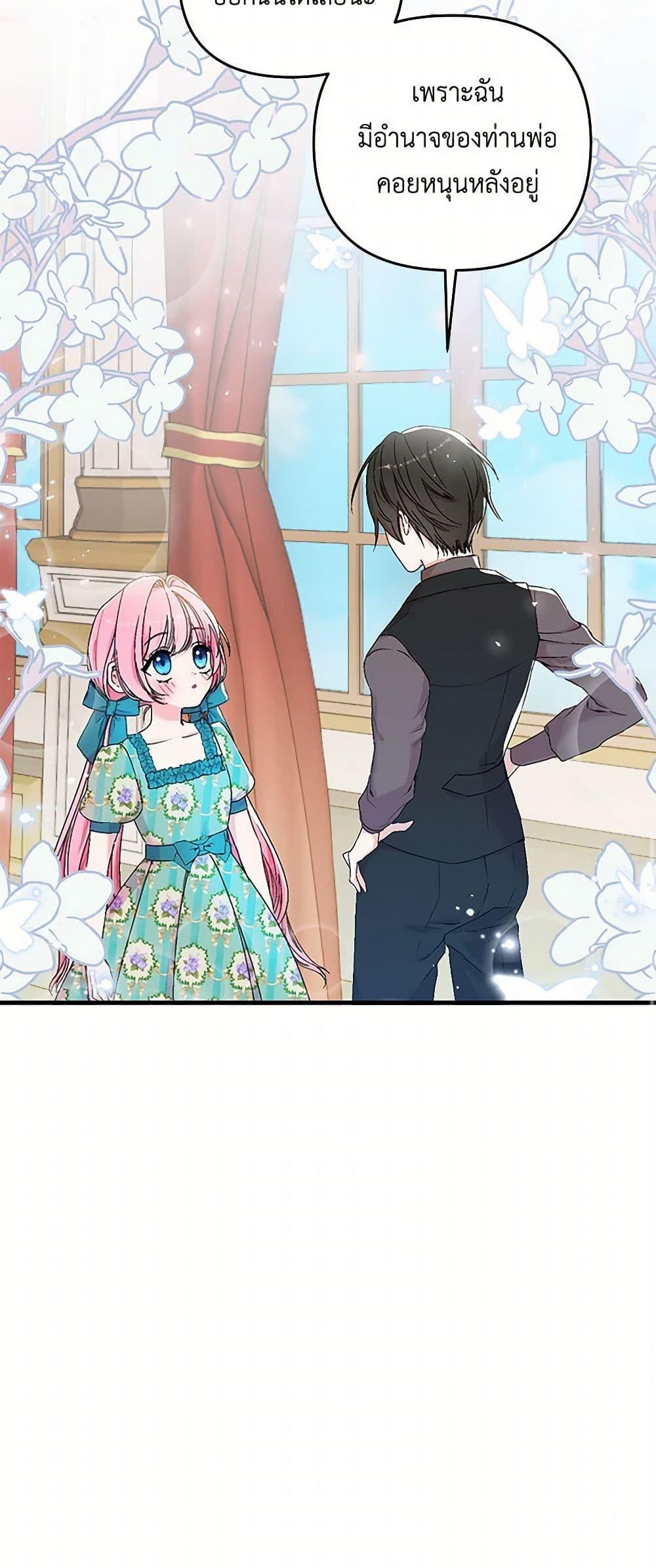 Manga-lc-com อ่านมังงะ อ่านการ์ตูน ออนไลน์ ฟรี Our Little Empress ตอนที่ 1 2 3 4 5 6 7 8 9 10 11 12 13 14 ฟรี ไม่มีโฆษณา Manga-lc - อ่าน มังงะ อ่าน การ์ตูน ออนไลน์ อ่านมังงะ ฟรี