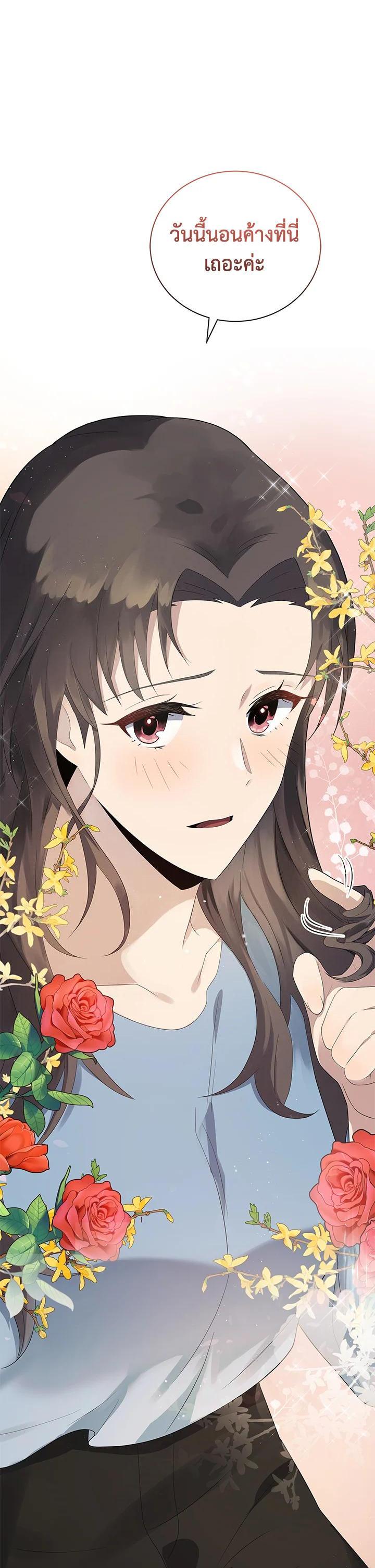 Manga-lc-com อ่านมังงะ อ่านการ์ตูน ออนไลน์ ฟรี The Descent of the Demonic Master ตอนที่ 1 2 3 4 5 6 7 8 9 10 11 12 13 14 ฟรี ไม่มีโฆษณา Manga-lc - อ่าน มังงะ อ่าน การ์ตูน ออนไลน์ อ่านมังงะ ฟรี