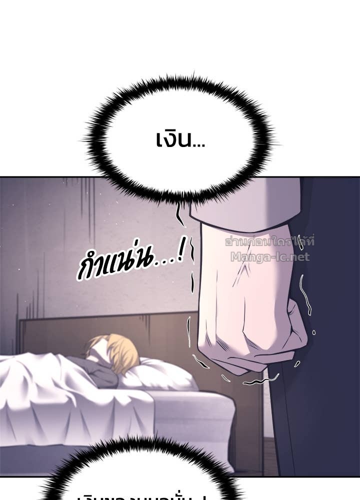 Doujin-Lc- อ่าน โดจิน มังฮวา เกาหลี ญี่ปุ่น จีน แปลไทย ผู้พิชิตเกมป้องกันฐาน ตอนที่ 1 2 3 4 5 6 7 8 9 10 11 12 13 14 ฟรี ไม่มีโฆษณา อ่าน โดจิน Manhwa เกาหลี ญี่ปุ่น จีน เรามีครบ คัดมาให้เน้นๆ โดจิน 18+ รับประกันความฟินโดย Doujin Lc