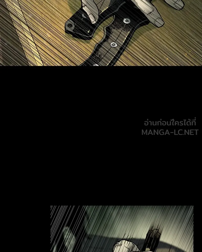 เกาลูน  ซาโรกา ตอนที่ 23 รูปที่ 105